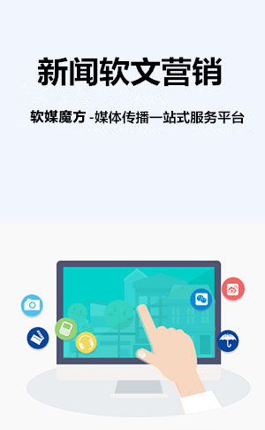 莱芜网络营销